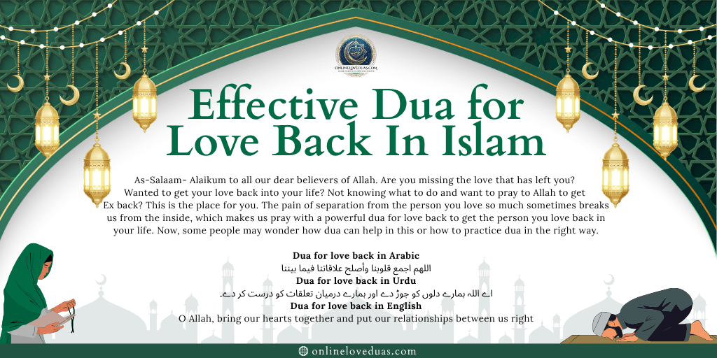 Dua for Love Back - onlineloveduas.com