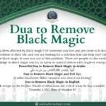 A powerful Dua to Find Lost Things with onlineloveduas