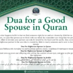 Dua for a Righteous Spouse in Quran- Onlineloveduas