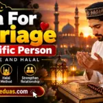 dua for Marriage to specific person